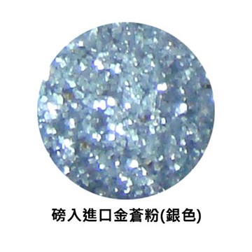 【文具通】金蒼粉 金蔥粉 (銀色) 約1公斤裝 D2010019 D2010019【APP滿額下單10%點數(單一帳號最高5000點)】1/31止