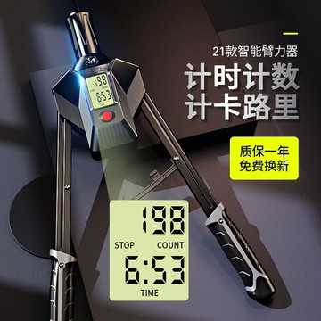 新款臂力棒40kg液壓可調整男健身器材家用胸肌手臂鍛鍊成人握力棒擴胸