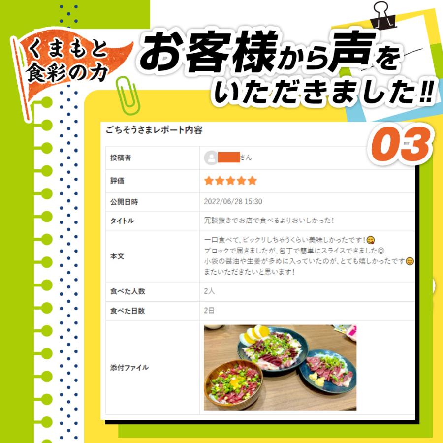 馬刺し 国産 特選赤身 3人前 150g (50g×3) 馬肉 おつまみ 訳あり お徳用  在庫限り 期間限定 国内肥育