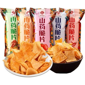 🔥在台熱銷🔥好吃島 山藥薄片小楊哥同款 山藥脆片 兒童零食 好吃島36g/袋 網紅零食 休閑食品 薯片 洋芋片