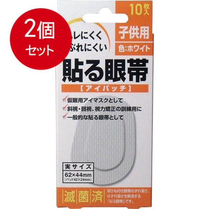 マスク 着替えよ 42枚まとめ売り