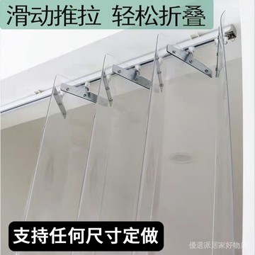 調冷氣門簾 外門隔斷簾 擋風門簾 玻璃門簾 透明門簾 透明門簾推拉折疊pvc門簾車間防塵防風工廠車間隔斷傢用空調門簾
