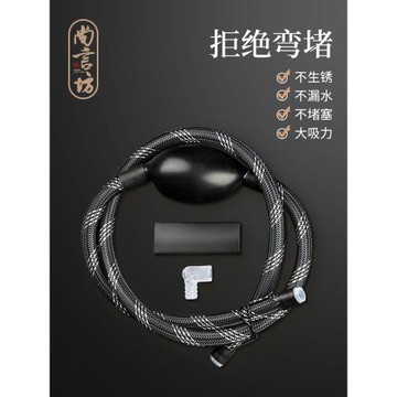 編織茶盤排水管帶吸水球軟管茶盤抽水下水管茶臺功夫茶具配件大全