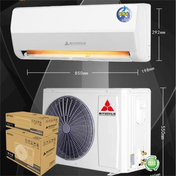 大1.5匹變頻一級冷暖壁掛式36空調家用臥室公寓可跨境節能