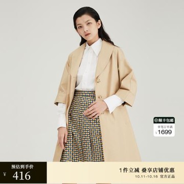 OBEG歐碧倩春季簡潔中長款風衣外套女時尚韓版10421016