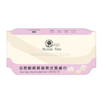 Nature Tree 自然樹 棉質拋棄式潔膚巾 Set 乾濕兩用 50張/包 規格:200mm*180mm  1入  1包
