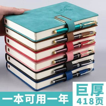 筆記本 活頁本 皮面 日記本 大號 超厚 高顏值 環保材質 簡約 B5 記事本 商務 辦公 可拆卸 會議記錄 學生