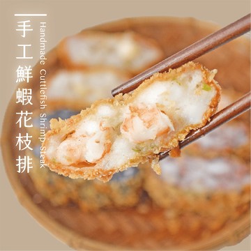 【品好味】手工鮮蝦花枝排(6片/240g)
