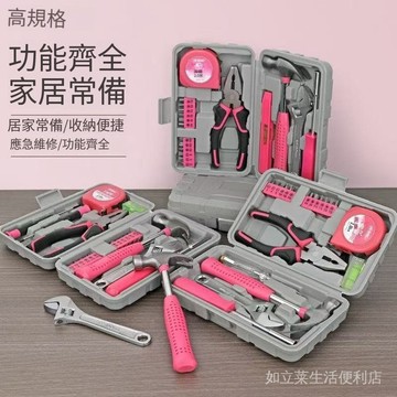 臺灣現貨 工具箱 傢用工具組 五金工具 DIY 手工具 維修工具 粉紅工具組 螺絲起子 老虎鉗 羊角錘 傢用五金套組