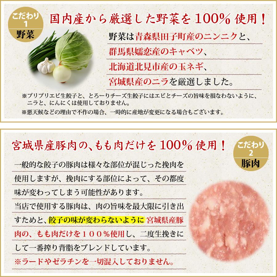 送料無料  (３種類４０個入り) 8人前 詰め合わせ 冷凍餃子  生餃子 餃子 ぎょうざ ギョーザ ギョウザ 冷凍生餃子 お取り寄せ セット 冷凍食品 グルメ