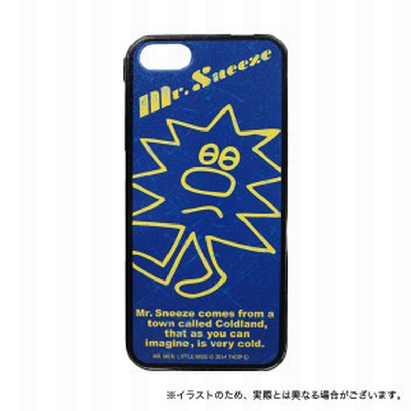 即納 ミスターメン リトルミス Iphonese 第1世代 Iphone5s Iphone5専用シェルジャケット スニーズ メール便送料無料 通販 Lineポイント最大1 0 Get Lineショッピング