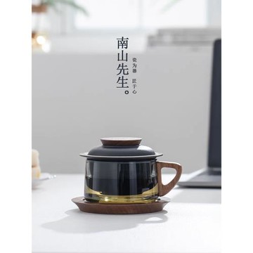 南山先生泡茶杯茶水分離辦公室過濾喝茶杯咖啡杯玻璃輕奢水杯杯子