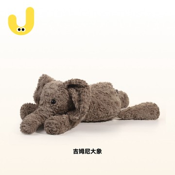 新上架👉捉趣大象毛絨玩具可愛公仔睡覺抱枕床上娃娃七夕送女生日禮物玩偶交換禮物 送朋友禮物
