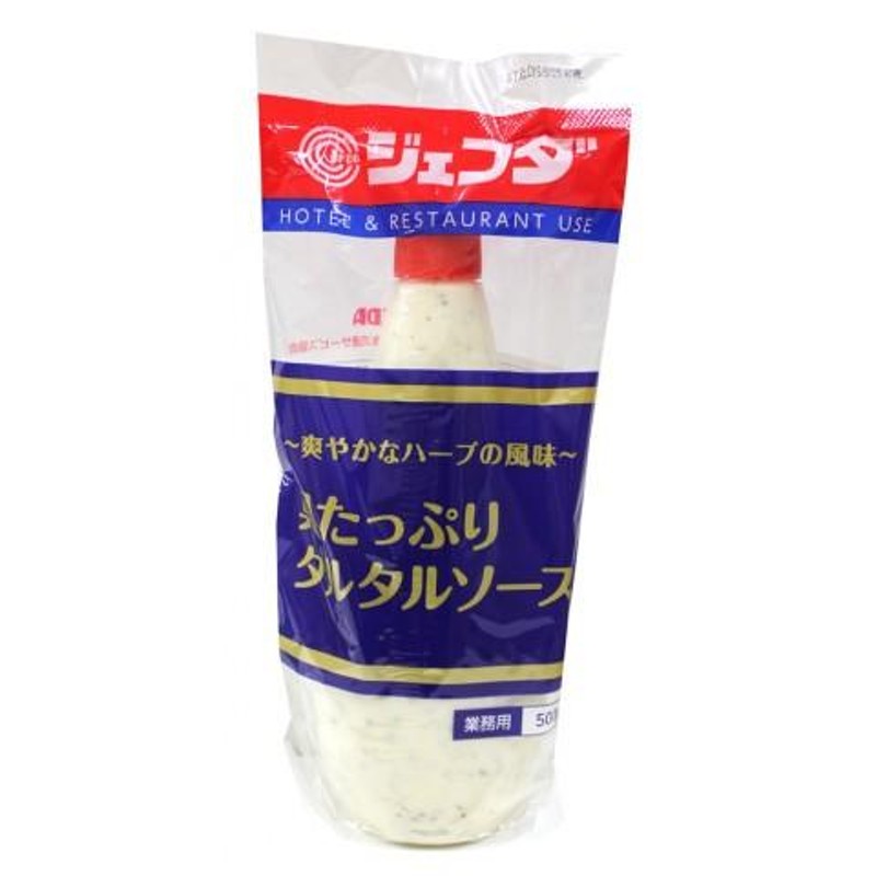 ジェフダ 卵黄マヨネーズ 1kg