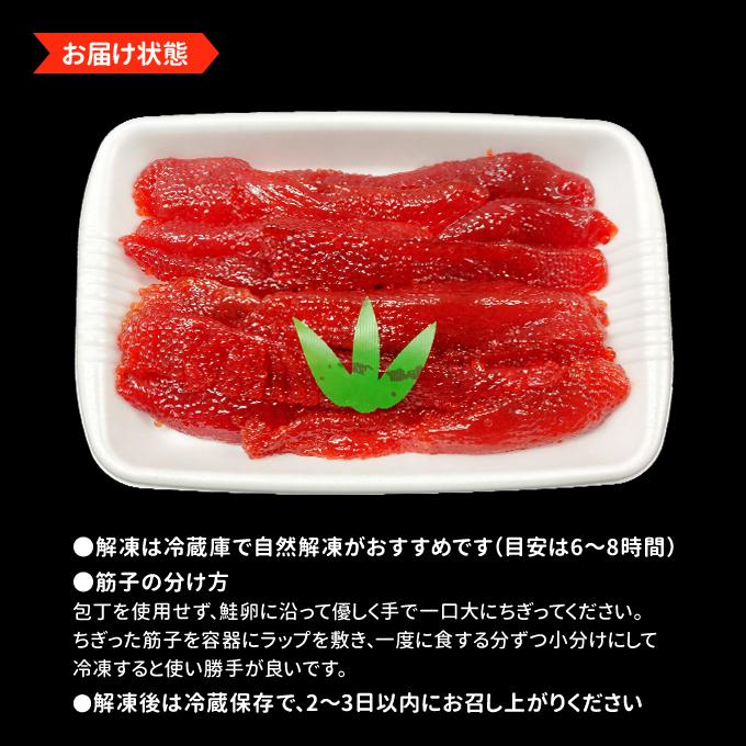 天然紅鮭塩筋子 1kg 送料無料 お取り寄せグルメ プレゼント グルメ 海鮮 ギフト