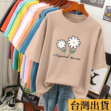 🌈台倉出庫🌈 6XL 短袖T恤女 美式休閒上衣 寬鬆上衣 大尺碼上衣 夏天上衣 圓領上衣 t恤女 印花短袖 韓版上衣
