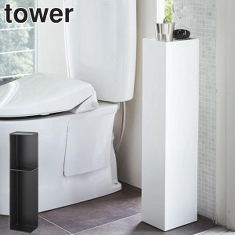 スリムトイレラック タワー Tower トイレ収納 トイレラック サニタリーラック ペーパー収納 コーナーラック 収納 トイレットペーパー 通販 Lineポイント最大1 0 Get Lineショッピング