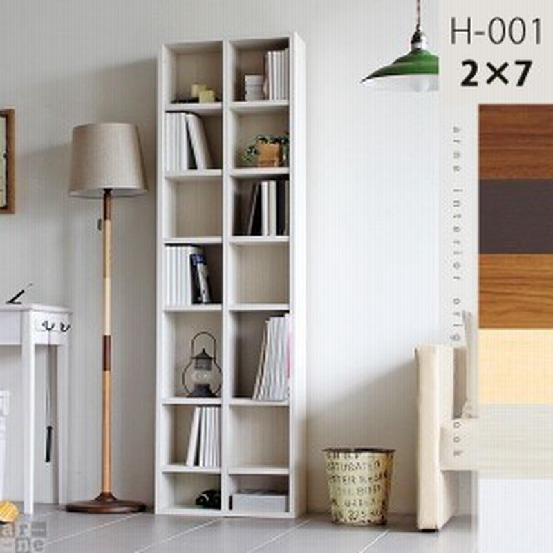 本棚 省スペース おしゃれ 北欧 コミック 漫画 スリム 白 書棚 薄型 木製 完成品 ディスプレイラック ブックラック H 001 2 7 通販 Lineポイント最大5 0 Get Lineショッピング