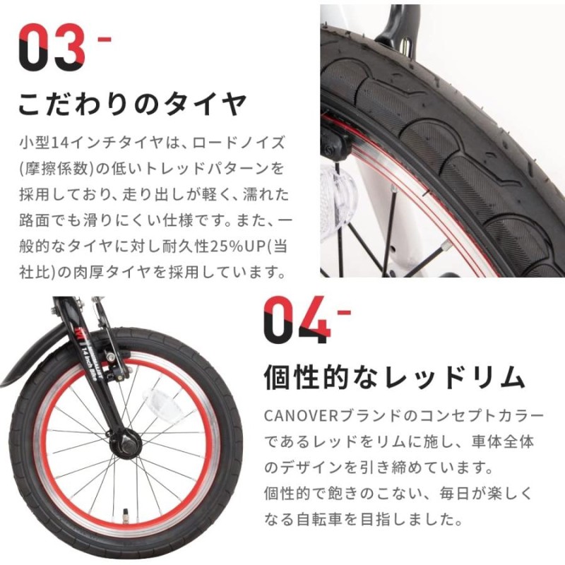 折りたたみ自転車 カノーバー CANOVER 14インチ 6段変速 46T大型クランク 軽量10kg アルミフレーム CA-M1 ブラック ホワイト  | LINEショッピング