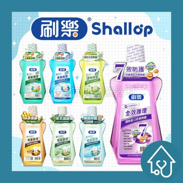刷樂漱口水超值2入組
