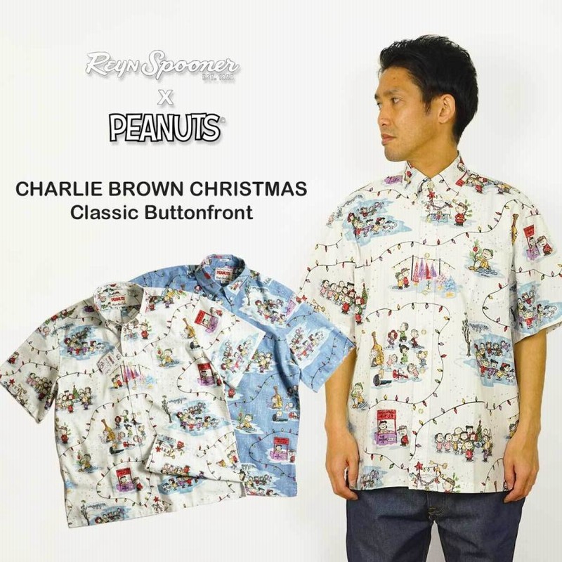 レインスプーナー × ピーナッツ REYN SPOONER X PEANUTS 半袖 アロハ