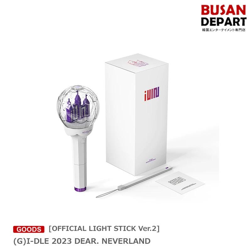 OFFICIAL LIGHT STICK Ver.2] (G)I-DLE 2023 DEAR NEVERLAND 送料無料 