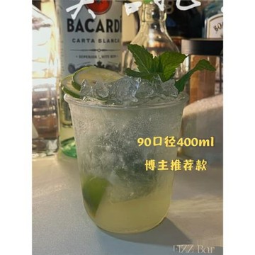 ✅【雞尾酒u型杯】網紅調酒u型透明塑料杯PET冷飲杯擺攤杯子一次