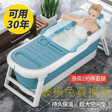 折疊浴缸 折疊澡盆 摺疊泡澡 收納浴缸 泡澡盆大號可折疊沐浴桶大人泡澡桶汗蒸浴缸全身浴盆家用
