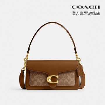 【COACH】 TABBY 26 經典 SIGNATURE 帆布單肩手袋-B4/棕黃色 棕色(CI032)｜官方直營