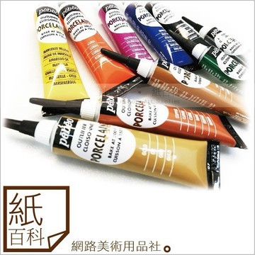 【紙百科】法國Pebeo貝比歐 - 烤乾(低溫)陶瓷勾邊線筆(20ml,共10色)