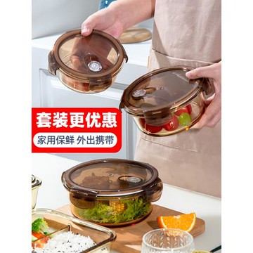 耐高溫玻璃飯盒上班族便當盒微波爐加熱專用碗帶蓋密封帶飯保鮮盒