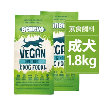 Benevo 倍樂福 英國素食認證低敏成犬飼料1.8KG 2入 (班尼佛)
