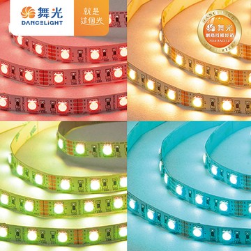 室內專用 DC12V 彩色軟條燈模組C05-LED-50NA12V-RGB