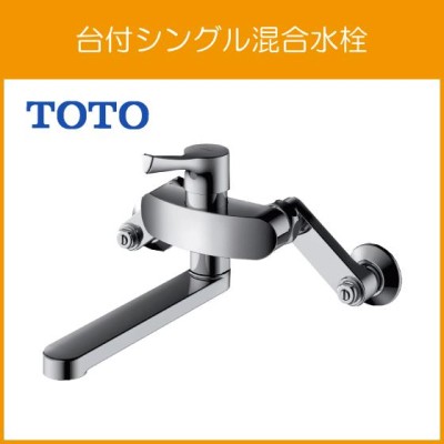 TOTO キッチン水栓 170mmスパウト TKS05315J | LINEショッピング