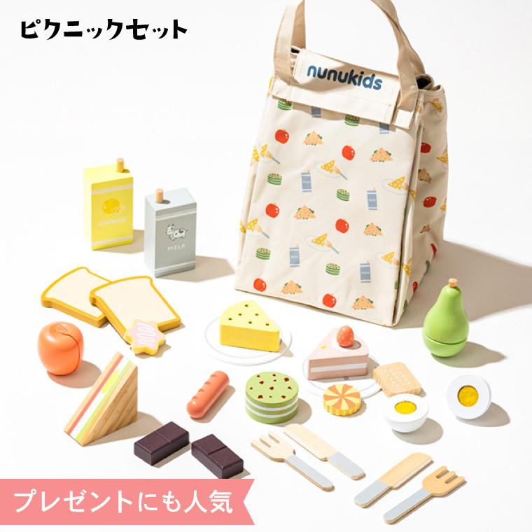 おままごと TOYBOX ピクニックセット 送料無料 女の子のおもちゃ