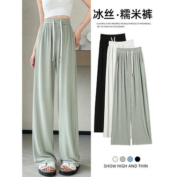 (免運)2025夏季冰絲涼涼垂順闊腿褲薄款寬松高腰拖地褲女顯瘦休閑直筒褲