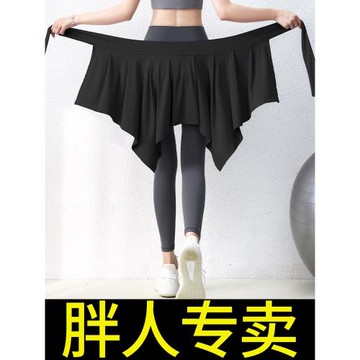 大碼遮屁簾女下擺遮臀鯊魚褲打底褲遮擋裙罩健身瑜伽服短裙一片式
