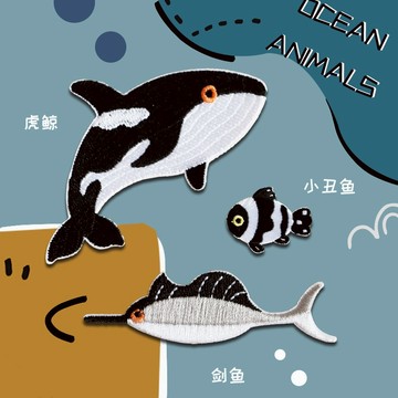 【哈狼族】服飾輔料/刺繡布貼/EMp/黑白海洋系列  虎鯨 鯊魚 小丑魚 海星 劍魚 河豚自黏刺繡燙布貼-貼紙型