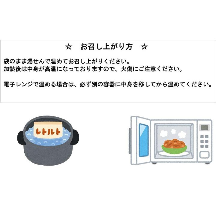 和食お惣菜詰め合わせ 彩 12種類 和食レトルト詰め合わせ お惣菜詰め合わせ 保存食まとめ買い 和食ギフト 常温保存