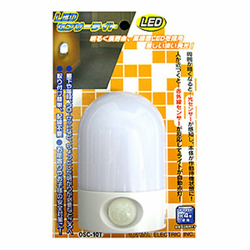 新品入荷 オーム電機 OSC-12T LEDセンサーライト edilcoscale.it 新品入荷 オーム電機 OSC-12T LEDセンサーライト edilcoscale.it