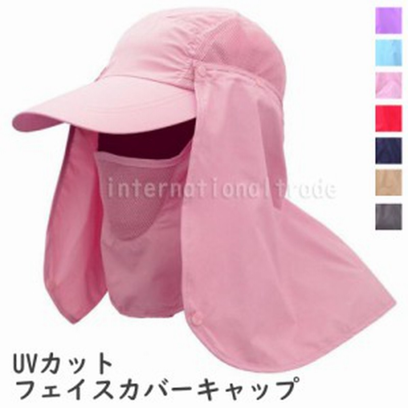 Uvカットフェイスカバーキャップ Uvカット帽子 釣りハット 釣り 日よけ帽子 360度 紫外線防止 フィッシングハット フィッシング帽子 メッ 通販 Lineポイント最大get Lineショッピング