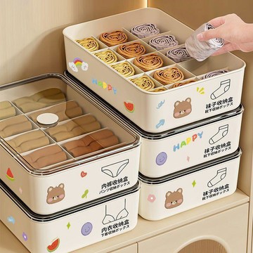 收納盒 內衣收納盒 家用衣櫃 內褲襪子整理盒 貼身衣物抽屜式三合一分格神器 收納神器
