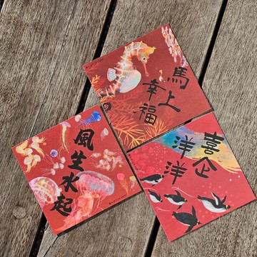 魚七分2026馬年海洋斗方6入 - 3款各2張