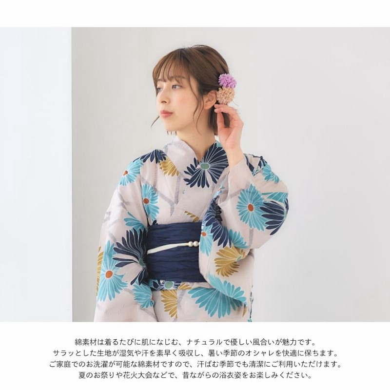 綿浴衣 反物 3本 まとめ売り リメイク材料 S-176