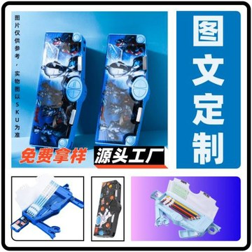 文具盒 學生用品 橡皮泥作品收納盒 橡皮屑收納盒 先橡皮圈收納盒