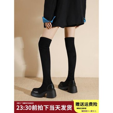 真皮粗跟彈力靴過膝瘦瘦靴新款馬丁靴高跟鞋雪地靴棉鞋厚底長靴女