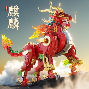 國風積木瑞獸麒麟拼搭模型擺件兒童益智拼裝玩具送男女孩新年禮物