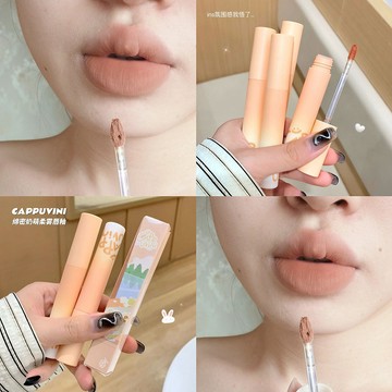 出清！哈密瓜綿綿冰唇釉 絲絨唇釉 啞光唇釉 顯白 不易沾杯 學生唇霜 裸色系 低飽和唇釉 素顏口紅