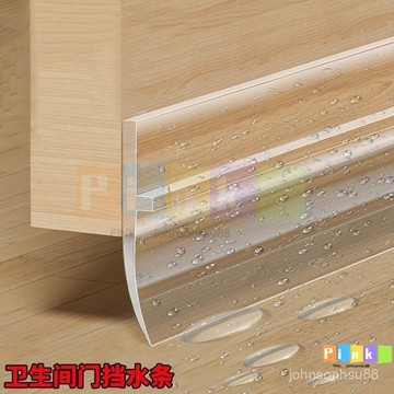 浴室玻璃門防水加厚密封條門下擋水條衛生間淋浴房門底阻水條
