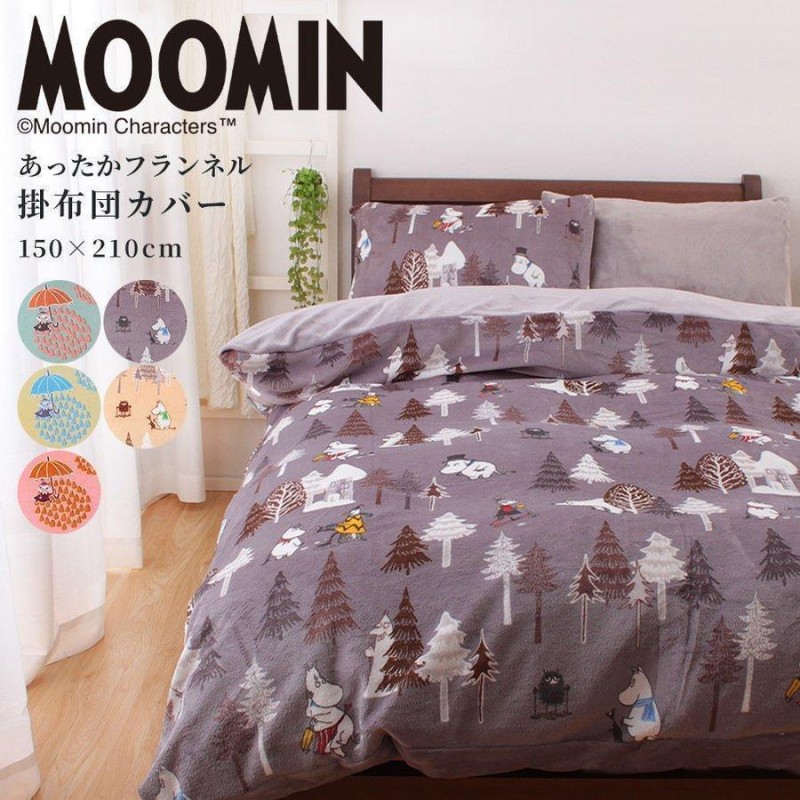 ムーミンセール グッズ 掛け布団カバー シングル ロング Moomin マイクロファイバー スナップボタン式 暖かい 冬 北欧 キャラクター 冬 通販 Lineポイント最大0 5 Get Lineショッピング